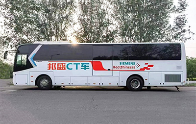 Siemens CT-тэй ORICH Medical нь биеийн үзлэгт тусалдаг