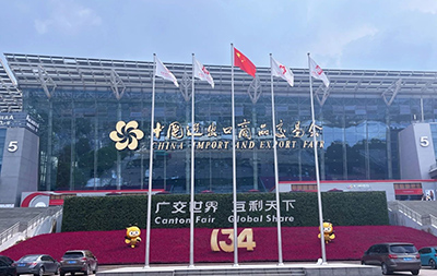 134th Canton Fair